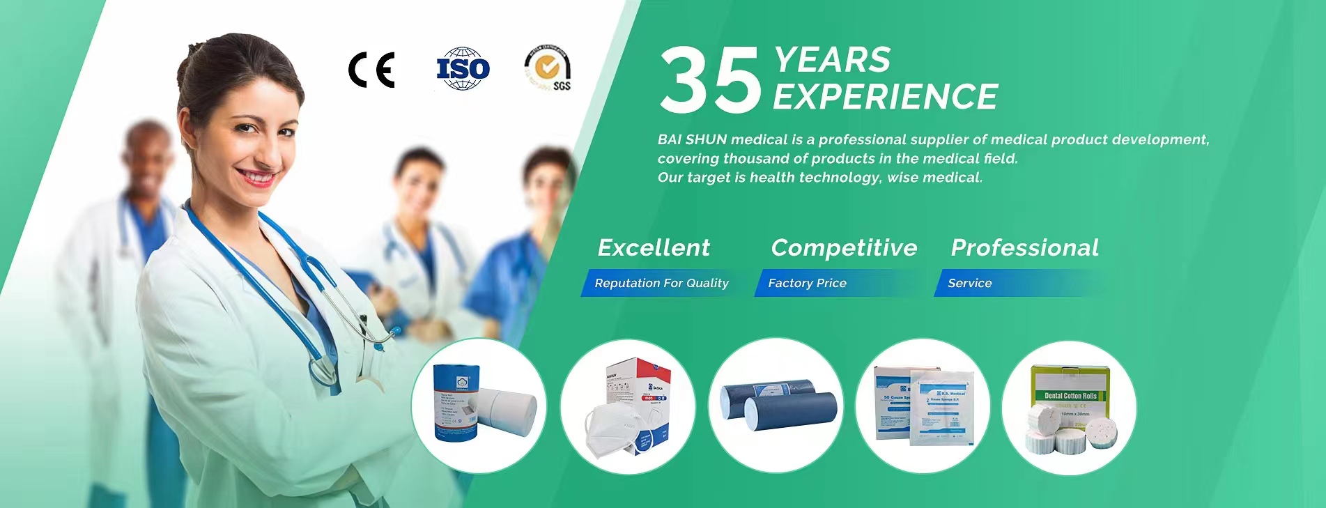 Medical Absorbent Cotton